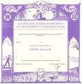 animated-diploma-and-graduation-image-0003