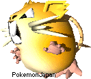 animated-pokemon-image-0064