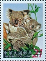 animated-stamp-image-0226